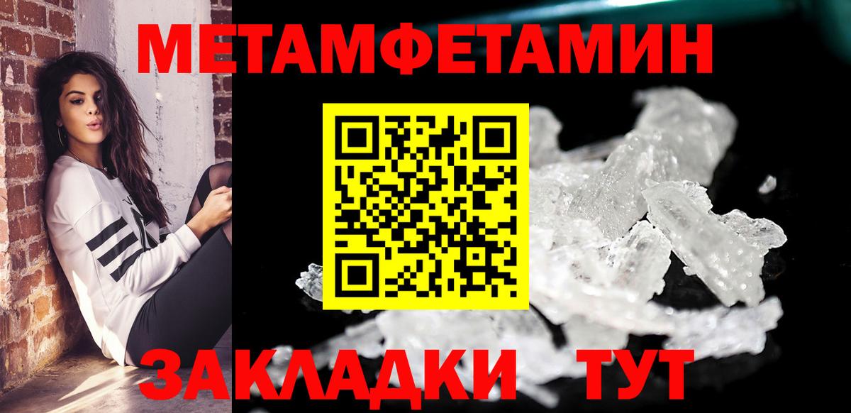 Amphetamine VHQ  Вход с VPN  Великий Новгород 