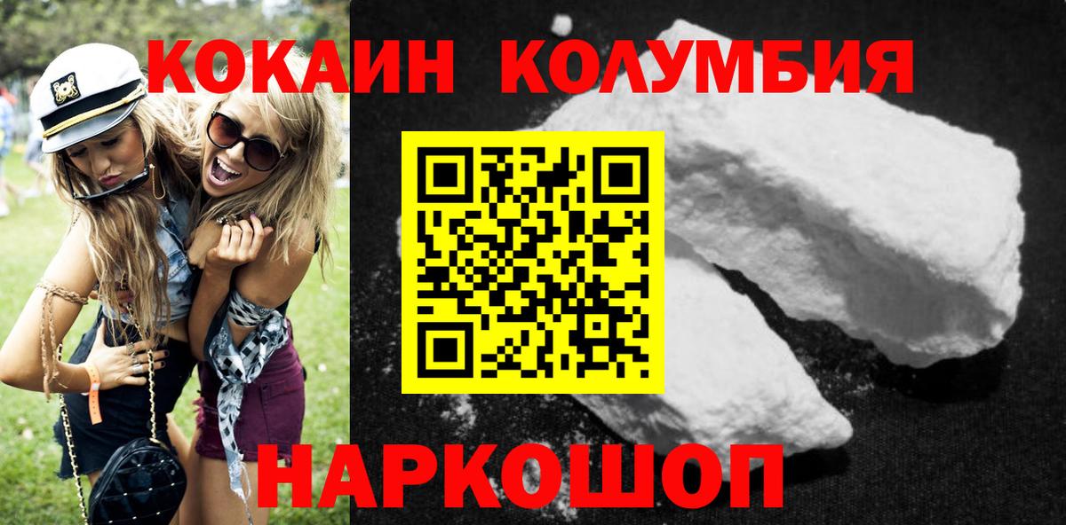 COCAIN 99% Великий Новгород