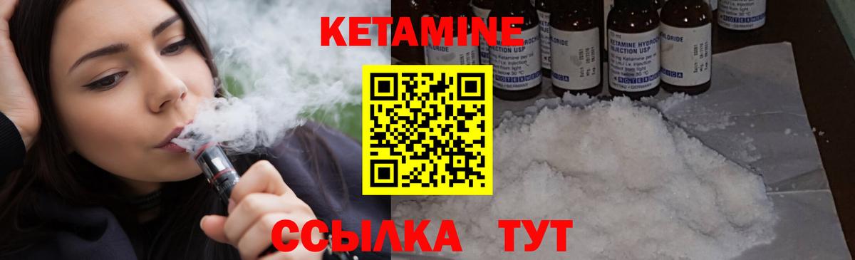 Великий Новгород  КЕТАМИН ketamine  Кетамин VHQ  Вход с VPN 