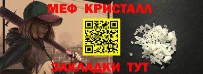 герыч Малоярославец