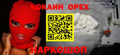 герыч Малоярославец