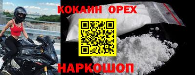 герыч Мариинск