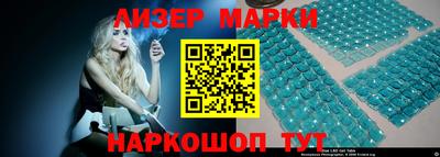 герыч Мариинск