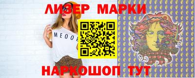 герыч Мариинск