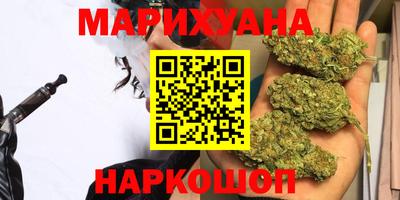 каннабис Малгобек