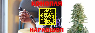 каннабис Малгобек