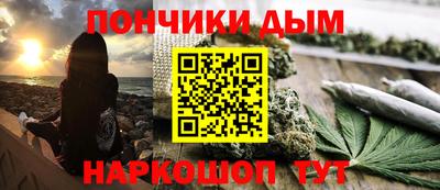 каннабис Малгобек