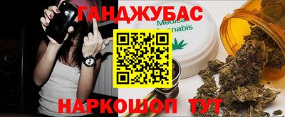 герыч Мариинск