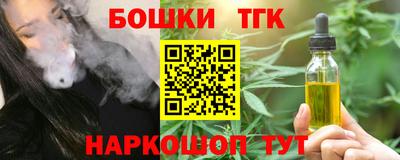 каннабис Малгобек
