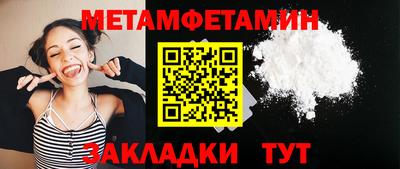 герыч Малоярославец