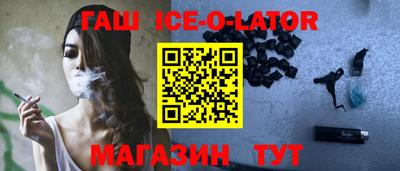каннабис Малгобек