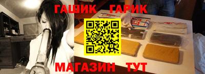 каннабис Малгобек