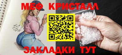 каннабис Малгобек