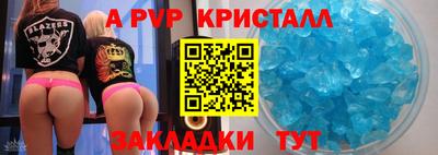 герыч Мариинск