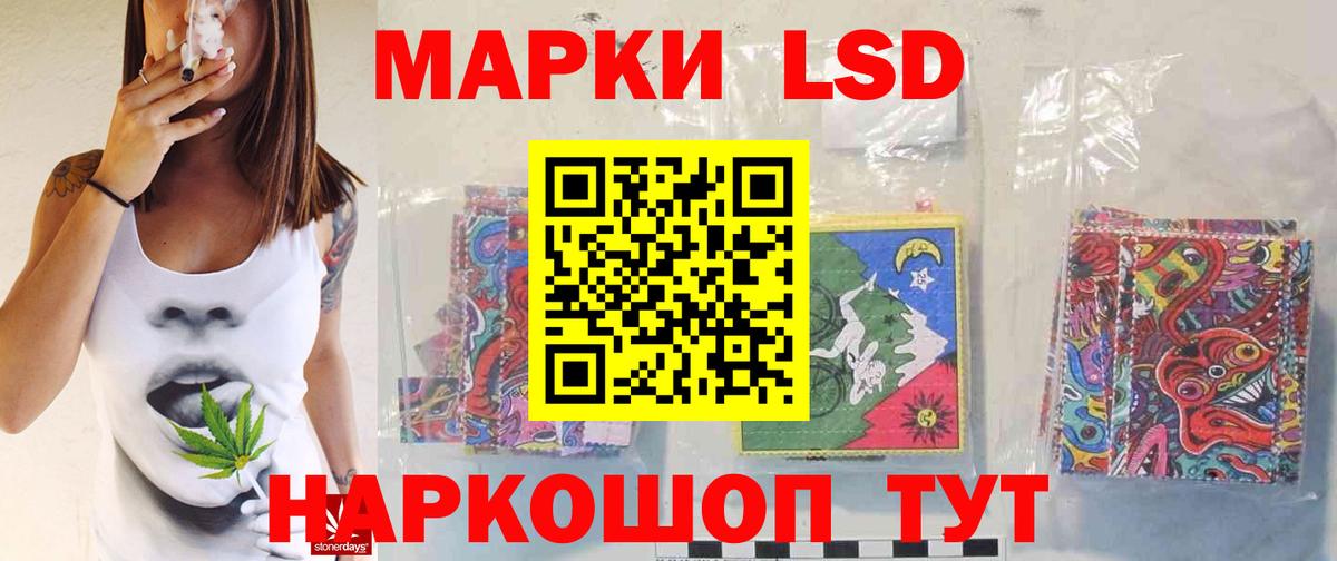 Лсд 25 экстази кислота  Лсд 25 экстази  ЛСД экстази ecstasy  Великий Новгород  Вход с VPN 
