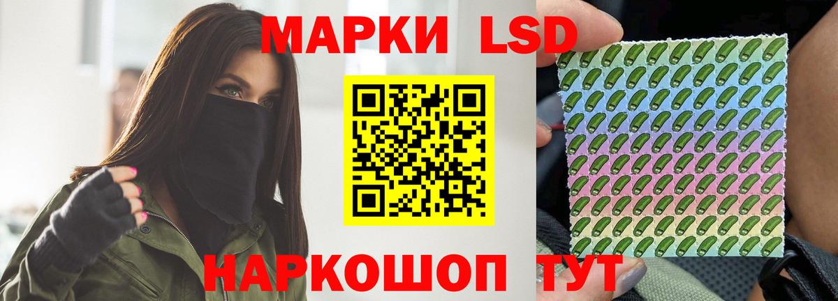 Лсд 25 экстази кислота Великий Новгород