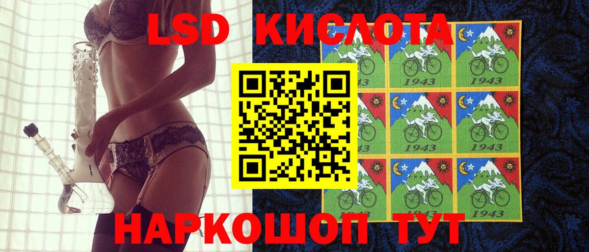 Марки NBOMe 1,8мг  Вход с VPN  Марки NBOMe 1,8мг  Великий Новгород 