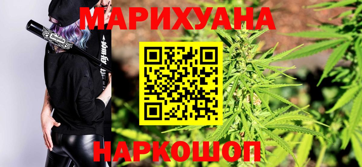 Великий Новгород  Шишки марихуана AK-47  Вход с VPN  Шишки марихуана OG Kush 